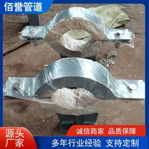 蒸汽管道DN400隔热管托 佰誉牌导向支座来图加工