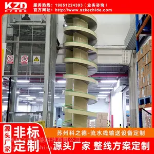 电商物流楼层螺旋输送带流水线可上下提升生产设计图纸