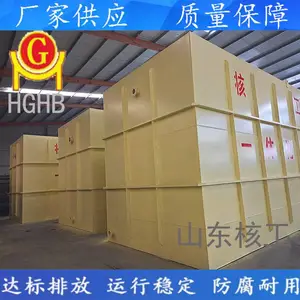 城市地埋式污水处理设备 ,运行稳定 ,出水可直接排放