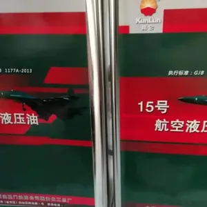 上海防腐蚀15号航空液压油批发 桔皋化工供应