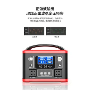 300W500W���Ҳ������ƶ����ܵ�Դ�����Ӧ��ҰӪҹ�а�̯220V��Դ