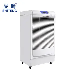 湿腾 工业除湿机 大面积快速除湿 适用160-260平方 ST-8168B