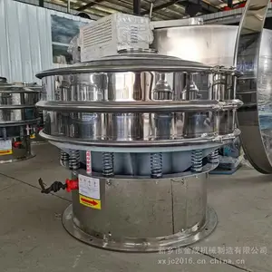 圆形振动筛 花椒粉筛分分离出碎渣 生姜粉旋振筛