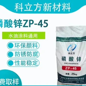 工业漆用普通超细磷酸锌zp-45,防锈漆用,水性漆用磷酸锌,油性漆用磷酸锌,防锈底漆用