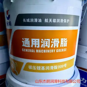 供应长城尚博000#极压锂基润滑脂 长城极压锂