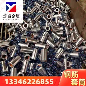 ��Ӧ���Ƹֽ���Ͳ ���� �¹���ȫ��� �߼ܹ����øֽ��ͷ