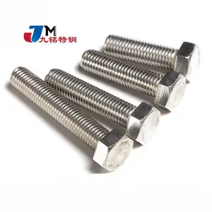 Inconel 718螺栓厂家 高温合金紧固件 Inconel625 U型螺栓 重型螺母