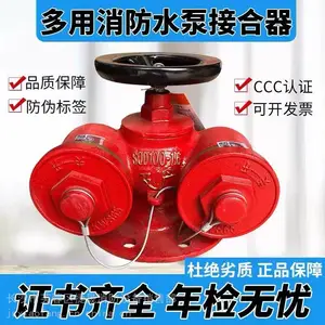 ��ɳ�๦��ˮ�ýӺ���SQD100-1.6150����ˮ�ý����
