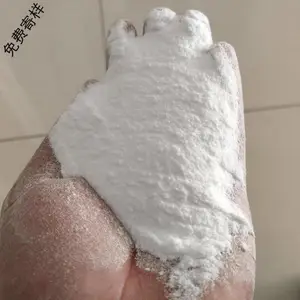 福旺嘉生物 氢氧化胆碱 食用级营养剂 纯度99% 1kg袋