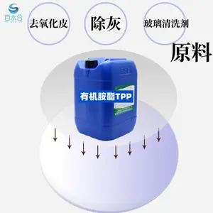 ����������ϴ�ڻ�ȥ����Ƥ��ĥ��ԭ���л�����TPP