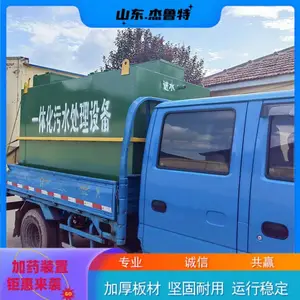 ��ũ�����������ˮ������ ���ͼӹ�����ˮ�����豸 ��³��