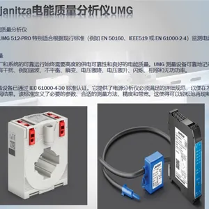 janitza电流互感器功率控制器谐波滤波器测量仪