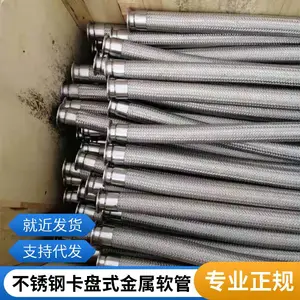 ���̿�װ��֯�������� �Ƴ��ò��ƹܴ�ھ����������� ��װ���