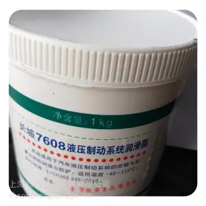 ����7608Һѹ�ƶ�ϵͳ��֬ -40�ȡ�110�� �����ܷ�֬