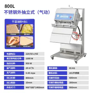 600L��ʽ�����ջ� ����ȫ�Զ���װ�� ����ʳƷ�ܷ���� ������ڻ�