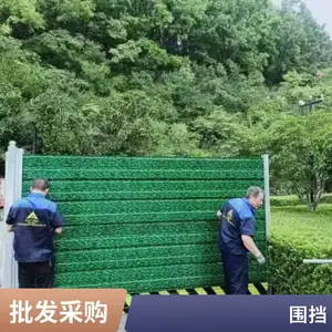 �ʸ�Χ�� ������ĭ��о��ʩ������� װ��ʽΧǽʩ������ ��ˮ����