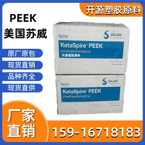 ����ѧ��;��ƣ��;����;������ǿ PEEK KT-880 CF30 ��������ά