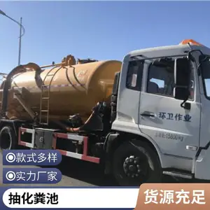 苏州市相城区管道疏通 大型污水沉淀池清理 建筑工地污水处理