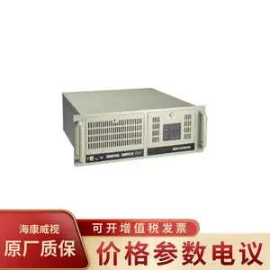 研华IPC-610L 1TB固态 HDMI接口 正版WIN10-64位中文企业版