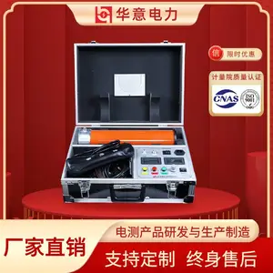 华意电力 ZGS 一体式直流高压发生器 高压发生器