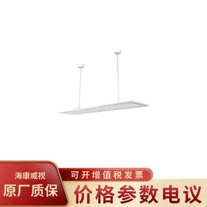 HIKVISION/海康威视DS-ZZMJ12-36-D 监控摄像头配件照明灯