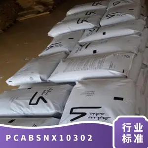 PC/ABS �������� ���� NX10302 BK ע�ܼ� �͸��� ��ǿ�� �����ƾ�