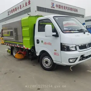 东风途逸蓝牌3方洗扫车 多功能路面清洁带高压清洗