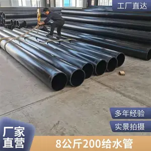 ����pe��ˮ�ܵĳ��� ��ھ�����ϩ110 hdpe����ˮ��DN200 �����ɶ���
