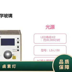 �ձ�SUMITA LED��ԴLS-L150 �൱��150W±�صƼ���
