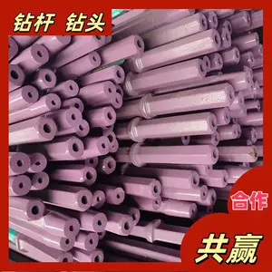 中空六棱钢B22风钻杆 破岩速度快 风动工具好帮手