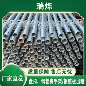 湖 北宜昌 盘扣脚手架租赁厂家 建筑工程搭建专用活动架 厂家直租 瑞烁