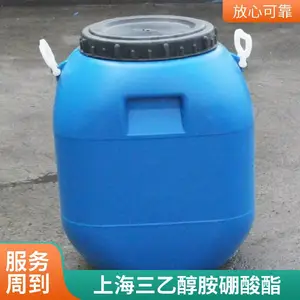 99%三乙醇胺硼酸酯高含量用作润滑剂工业助剂澳凯
