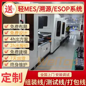 动力锂电池模组生产线免费规划倍速悬挂式移载机自动组装生产线