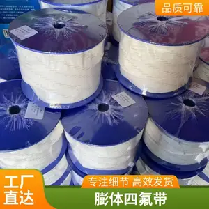 �ķ����Դ��������������ǿ�������ӻ���PTFE�̸�ȫ���������