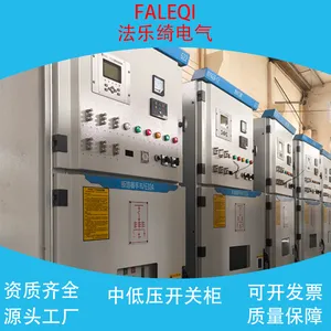 户外高压无功补偿开关柜 电容控制器 智能电网改造专用 KYN550-12