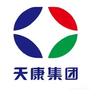 安徽天康（集团）股份有限公司