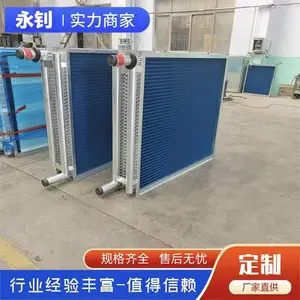 ����С���������������յ�������������ʽ�������豸���Ҽӹ�