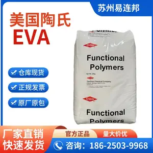 ELVALOY �Ű�EVA��������741 �߷����� ʳƷ�Ӵ��� ���ܼ�eva����
