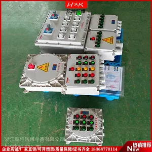 ���·��������IP66��ˮ������Դ���ƽ�����26��������