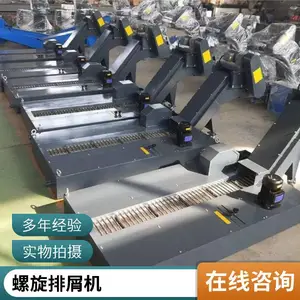 数控机床链板式排屑机 冲压线废料铁削输送线 链板输送机线定制