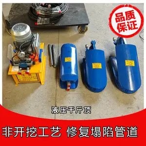 ������ˮ�ܵ��ǿ����޸�������Һѹǧ�ﶥ ����Ѽ������ǧ�ﶥ �޸����� ���˲���֬��ˮ