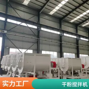 永兴牌干湿两用饲料搅拌机 粉料颗粒通用 养殖场设备支持定制