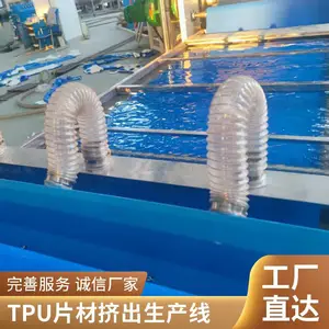 TPU�����ŵ�Ƭ�������� �������ܵ��豸���� �����е