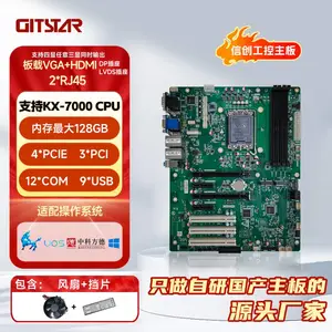 GITSTAR���ع���֧����оKX-7000������ATX��������GM0-6602