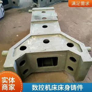 供应大型机床铸件 HT250材质数控龙门对外加工君源机械