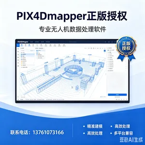 Pix4D SAPIX4Dmapper���˻���Ӱ�����߾�����ά��ģ�����Ӱ��������ֵر�ģ��DSM
