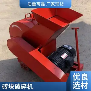 建筑垃圾粉碎机 破碎设备 颚式破碎机 PE600x900 PE500x750 鄂板