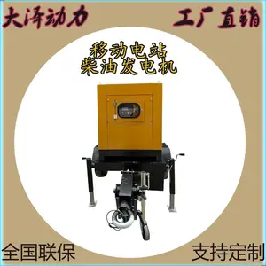 15KW超静音柴油发电机组遥控启动开架式游艇主用电源