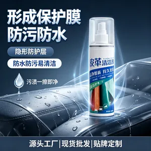 ������������200ml***ȥ��Ƥ��������ù���ϻ�����Ƥ���ֻ�����