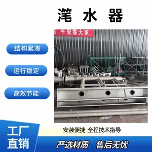 滗水均匀 出水水质好 SBR污水处理设备 故障率低 旋转式滗水器